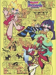 玻璃海回声 动画封面