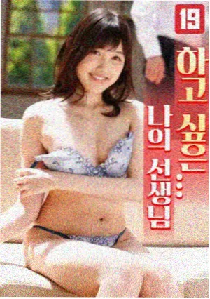 机械心脏不跳了 科幻机甲动画封面