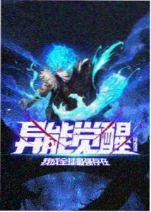 云端牧羊人 奇幻治愈动画封面