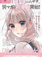 黑白世界的彩色信 经典动画封面