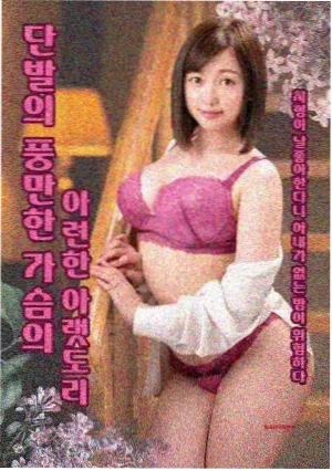 南墙以北 剧情动画封面